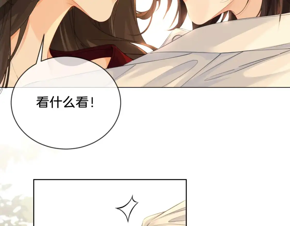 第十八话 你不配 第48页