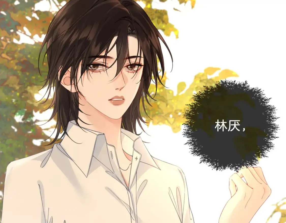 第十八话 你不配 第59页