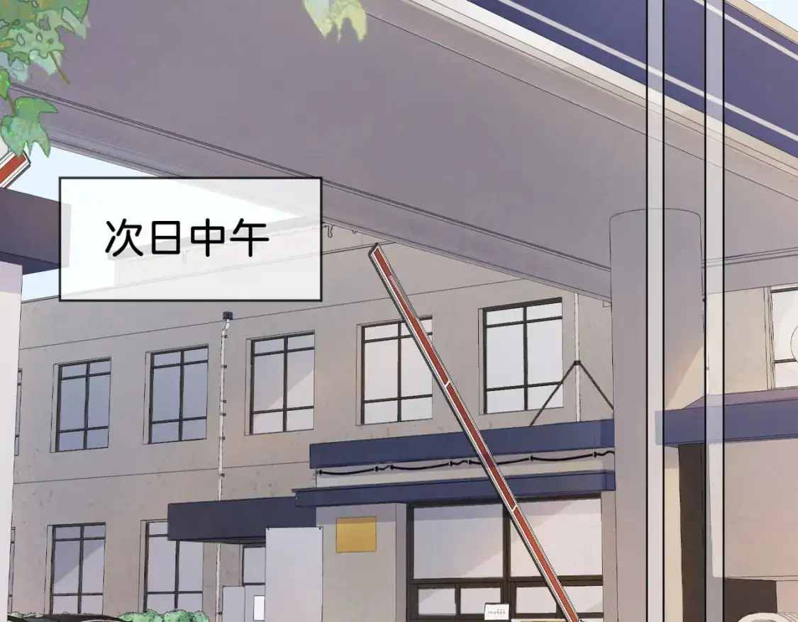 第十八话 你不配 第63页