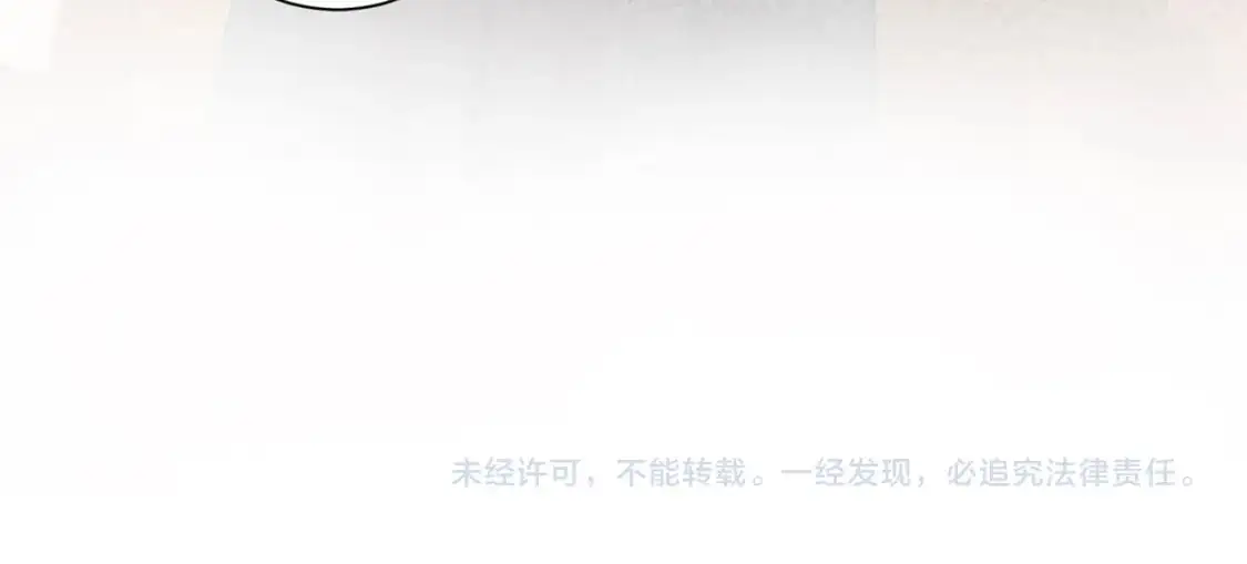 第十八话 你不配 第81页