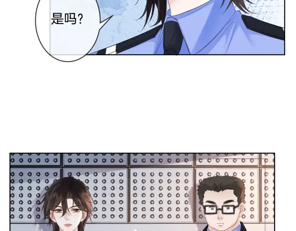 第十九话 一同办案 第9页