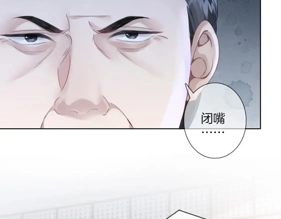 第十九话 一同办案 第13页