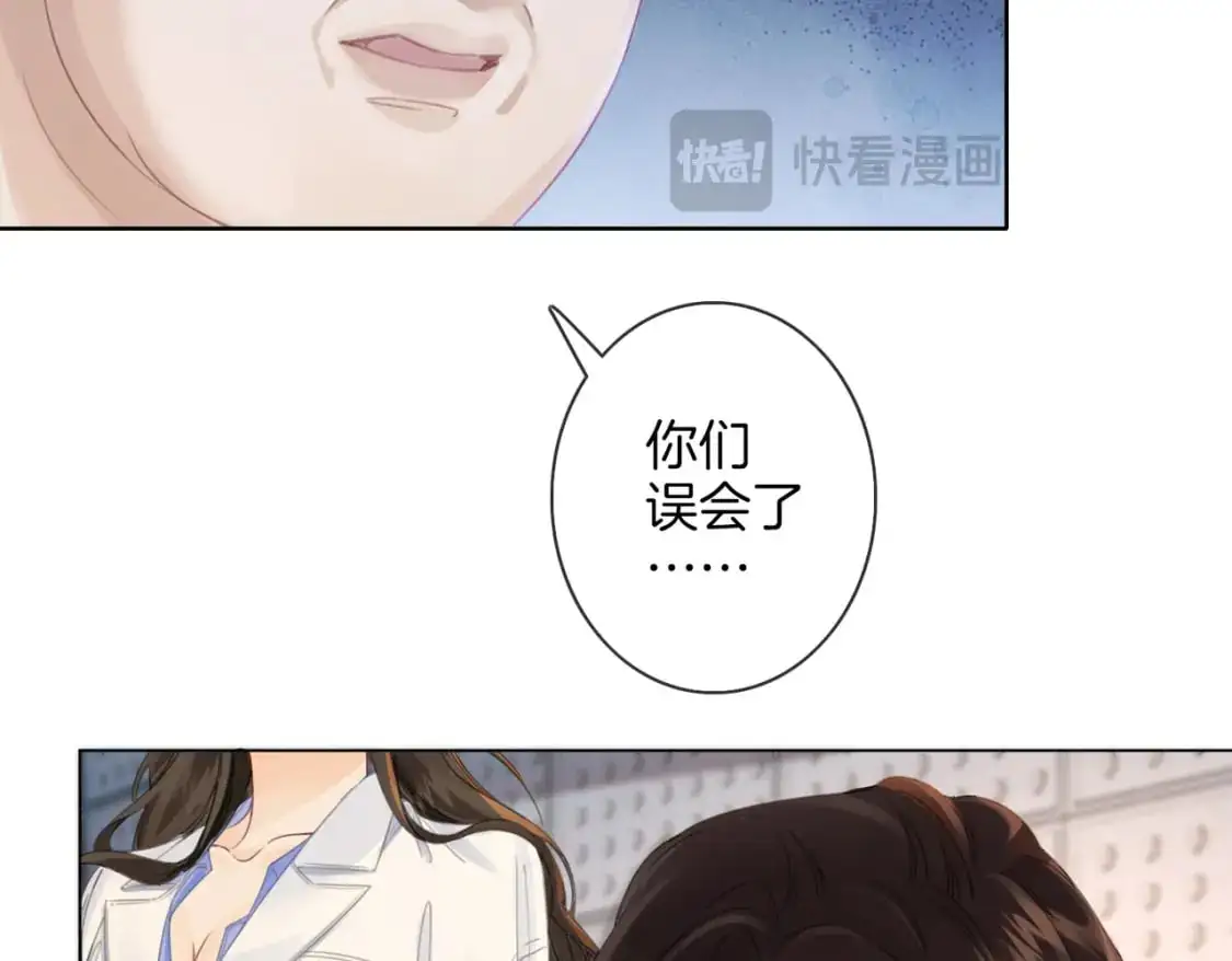 第十九话 一同办案 第24页