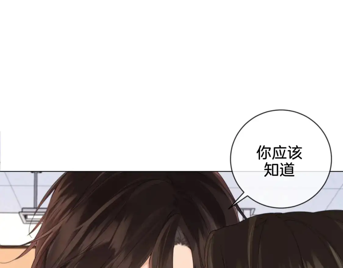 第十九话 一同办案 第56页