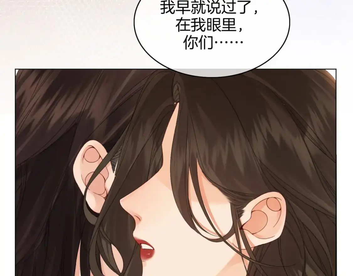 第十九话 一同办案 第62页