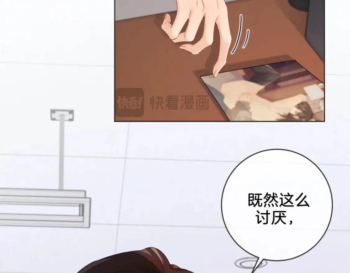 第十九话 一同办案 第65页