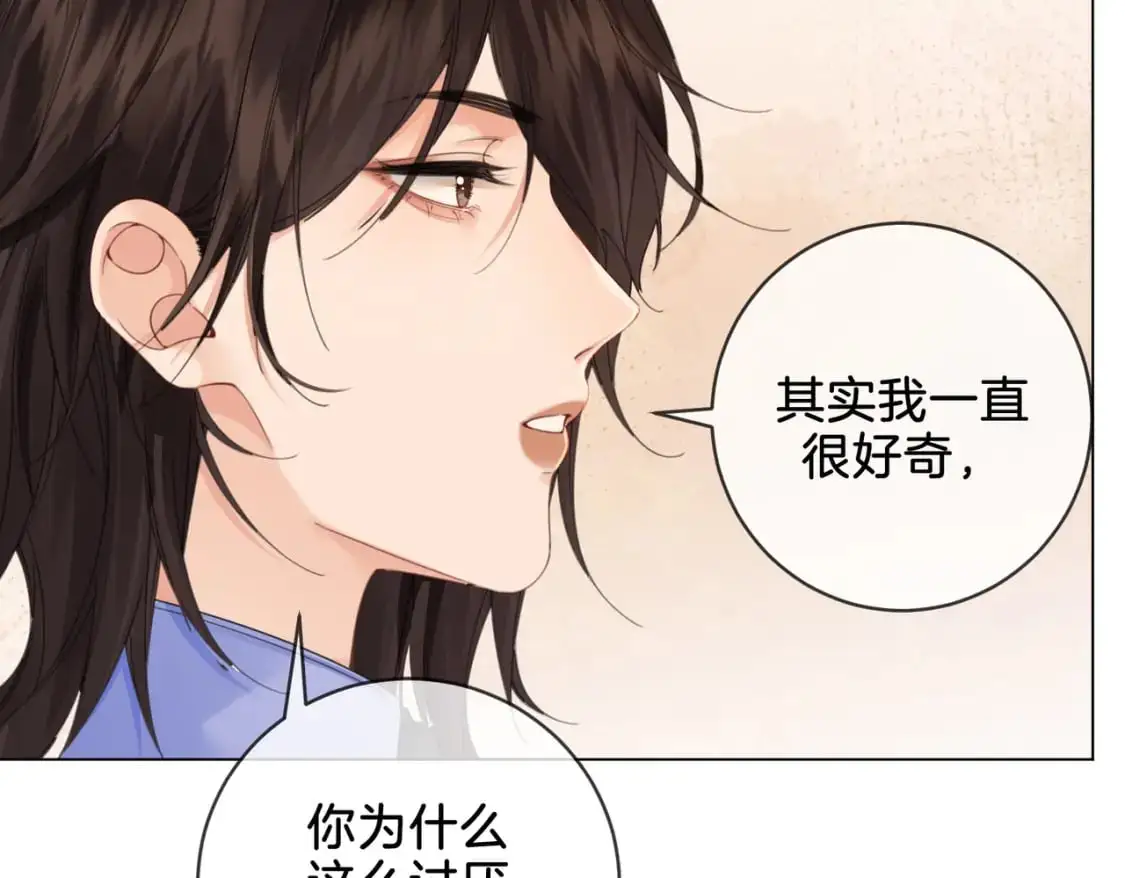 第十九话 一同办案 第71页