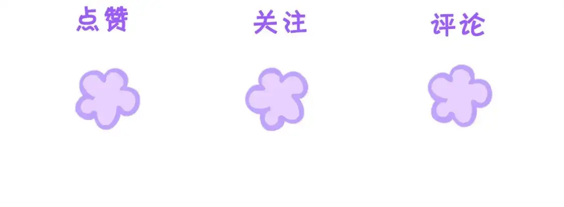 第十九话 一同办案 第83页