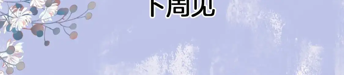 请假条 第2页