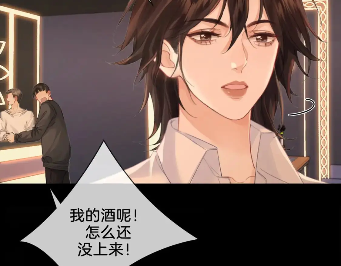 第21话 我来查案 第12页