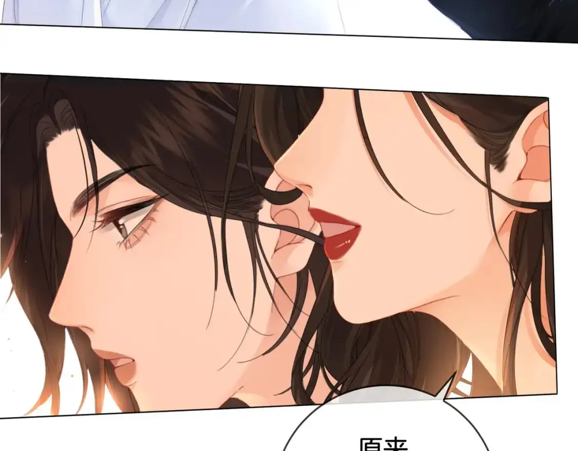 第21话 我来查案 第25页