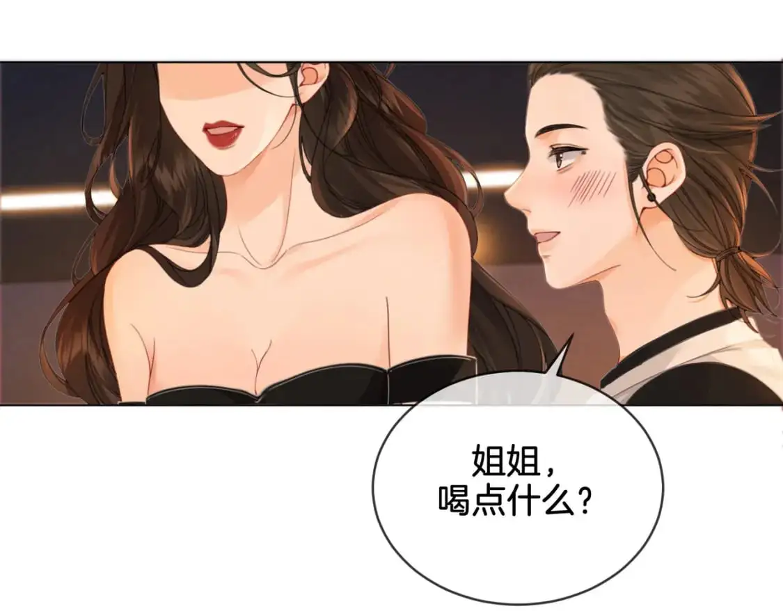 第21话 我来查案 第36页