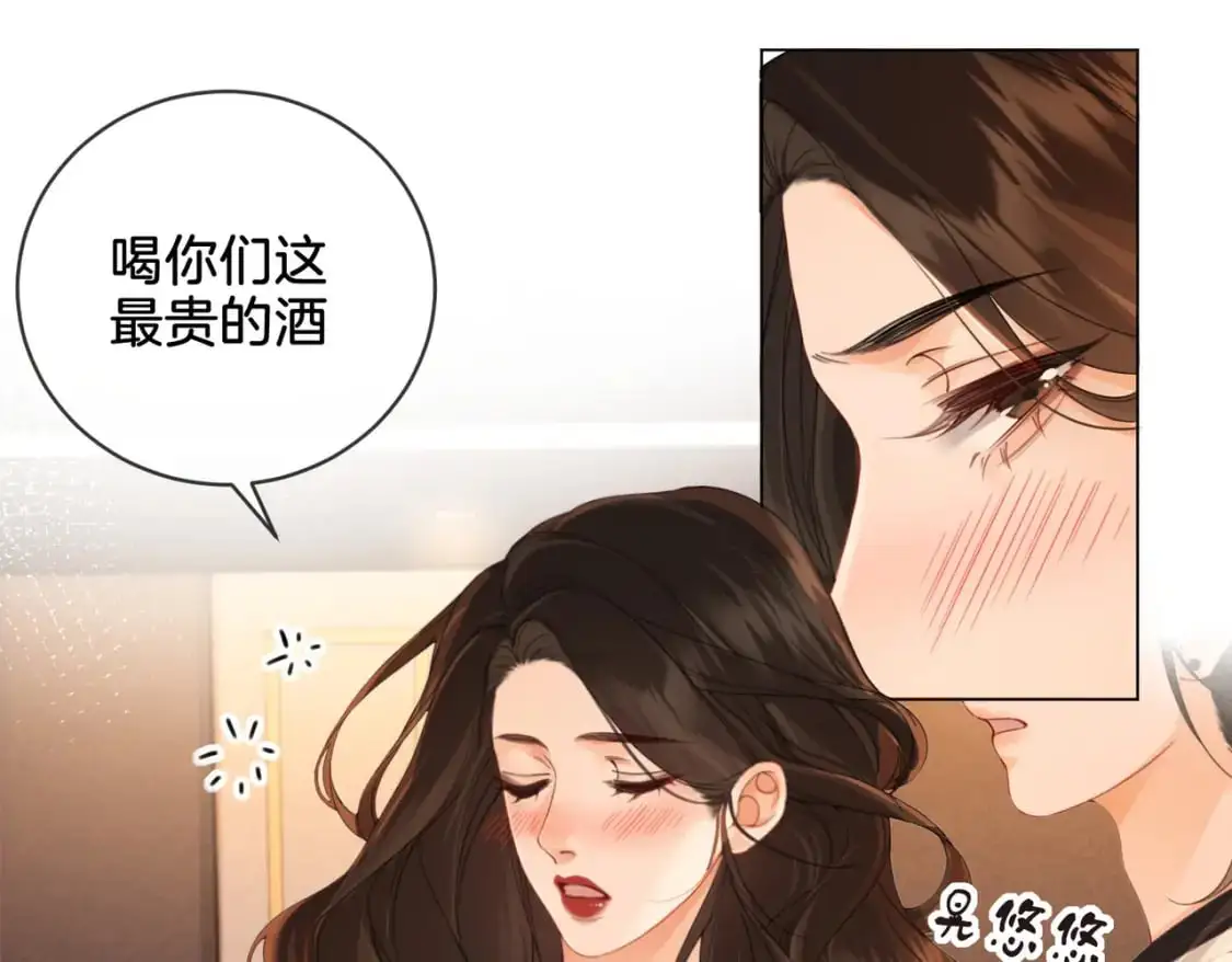 第21话 我来查案 第37页