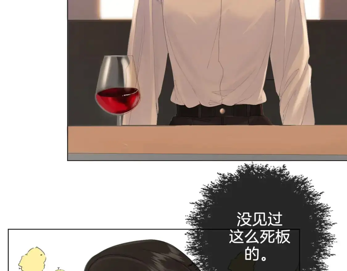 第21话 我来查案 第55页