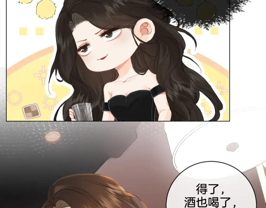 第21话 我来查案 第56页