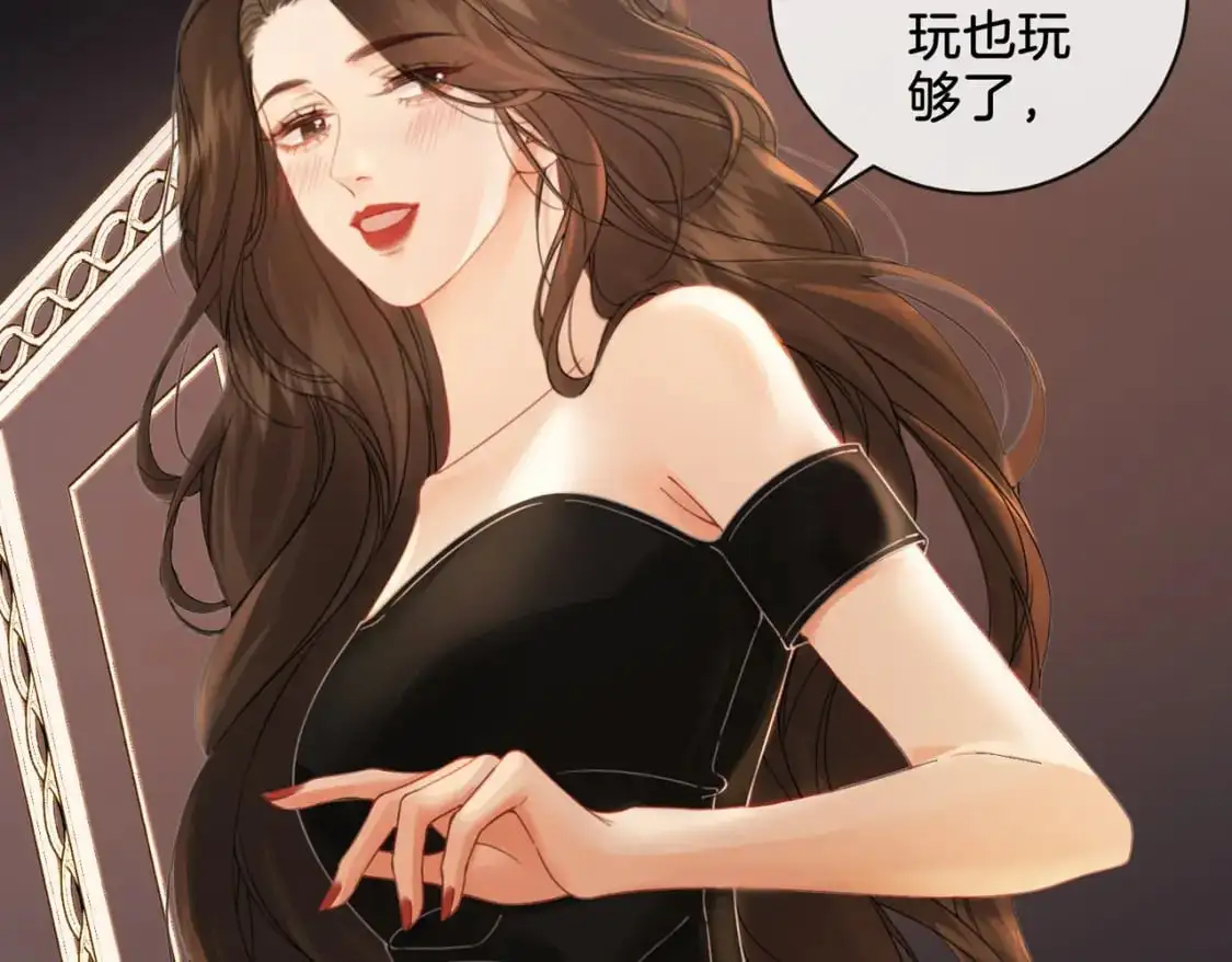 第21话 我来查案 第57页