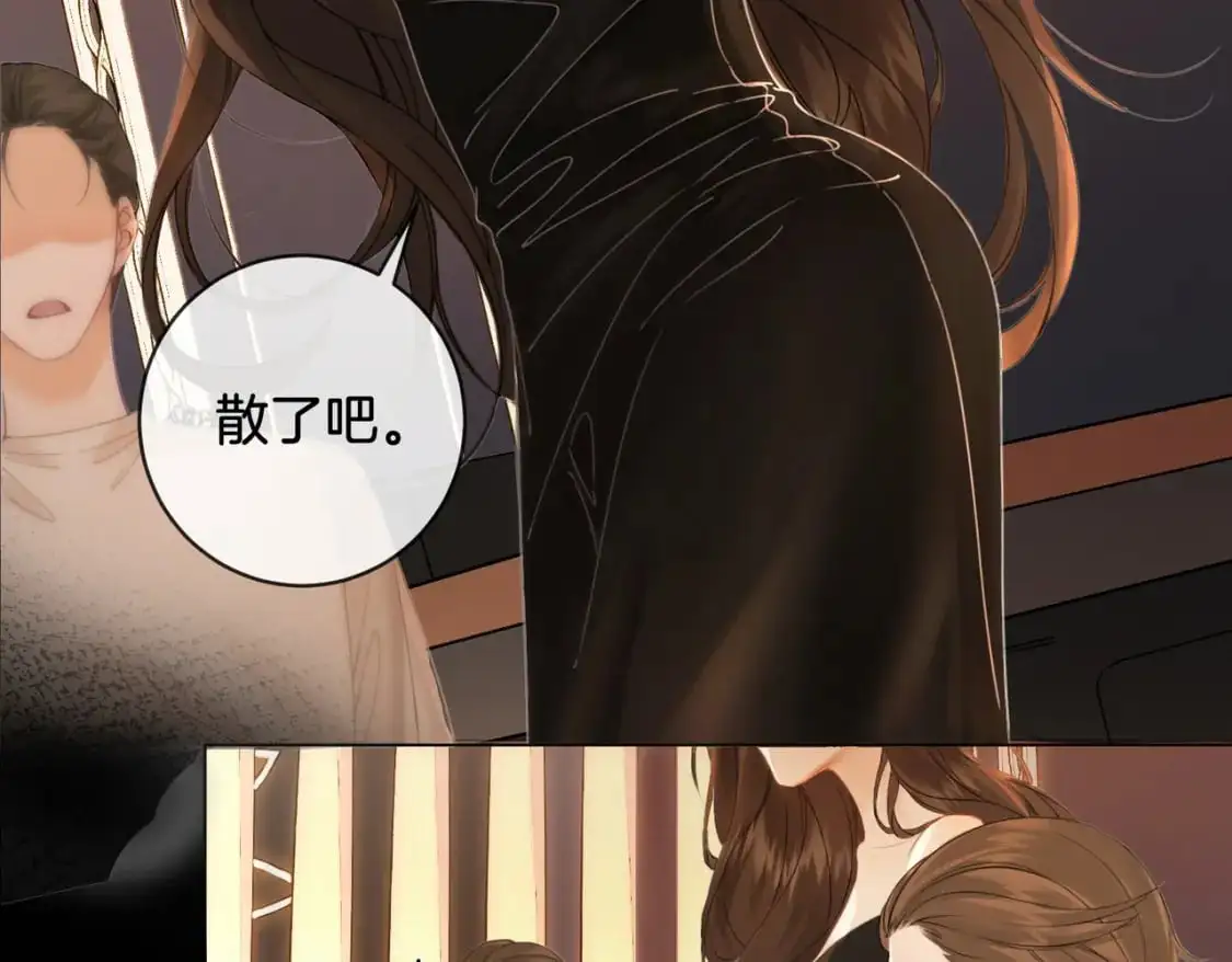 第21话 我来查案 第58页
