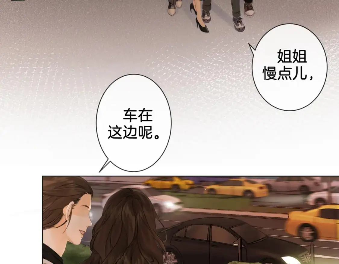 第21话 我来查案 第65页