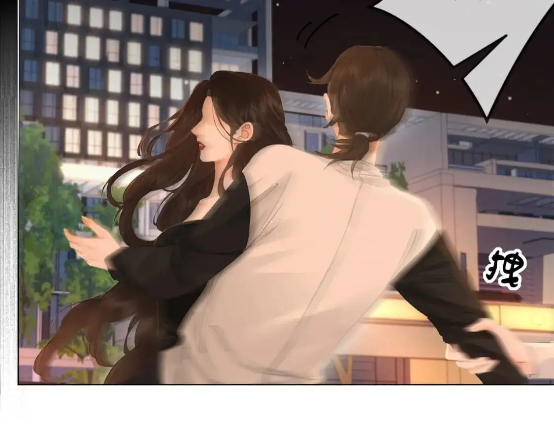 第21话 我来查案 第75页