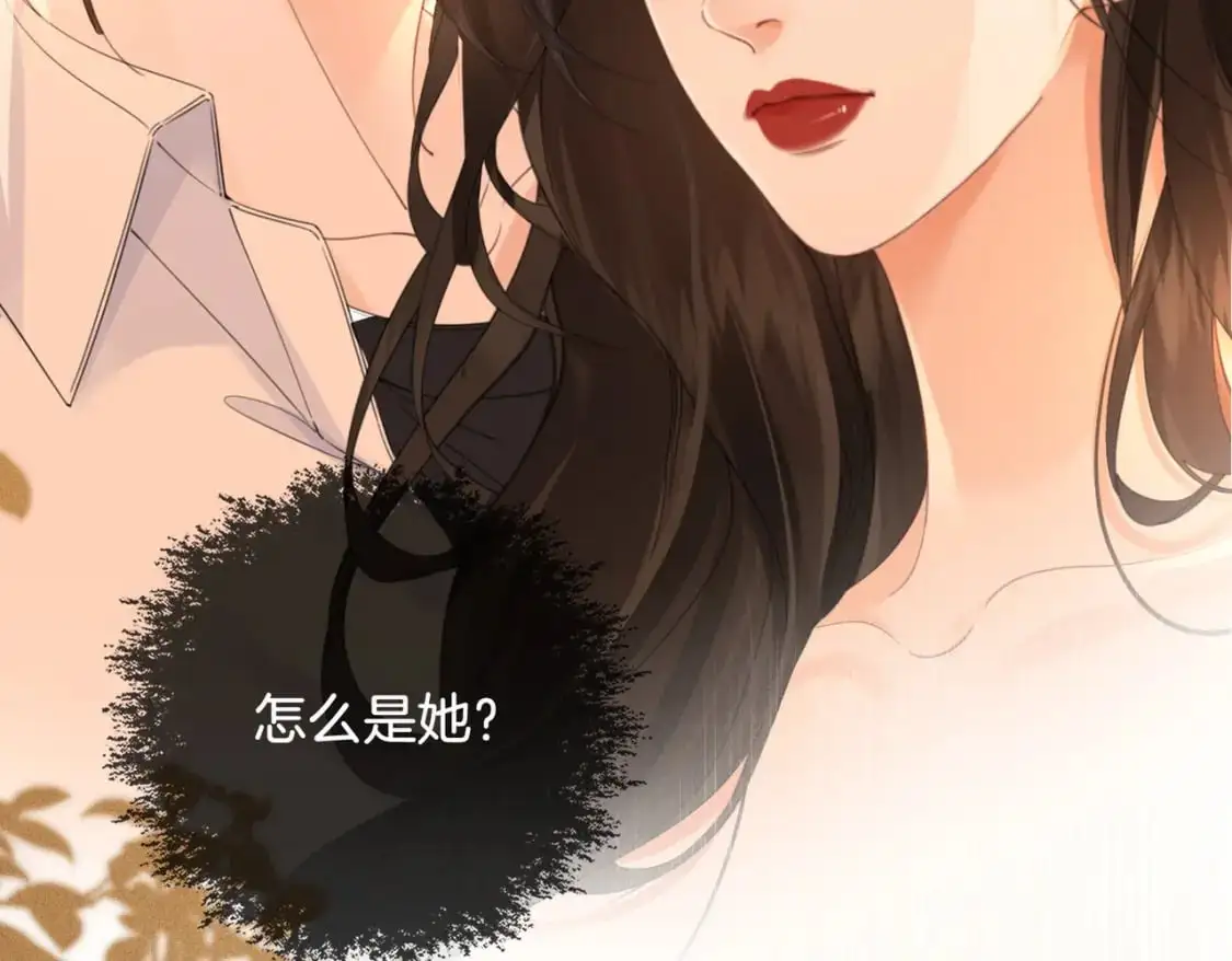 第21话 我来查案 第79页