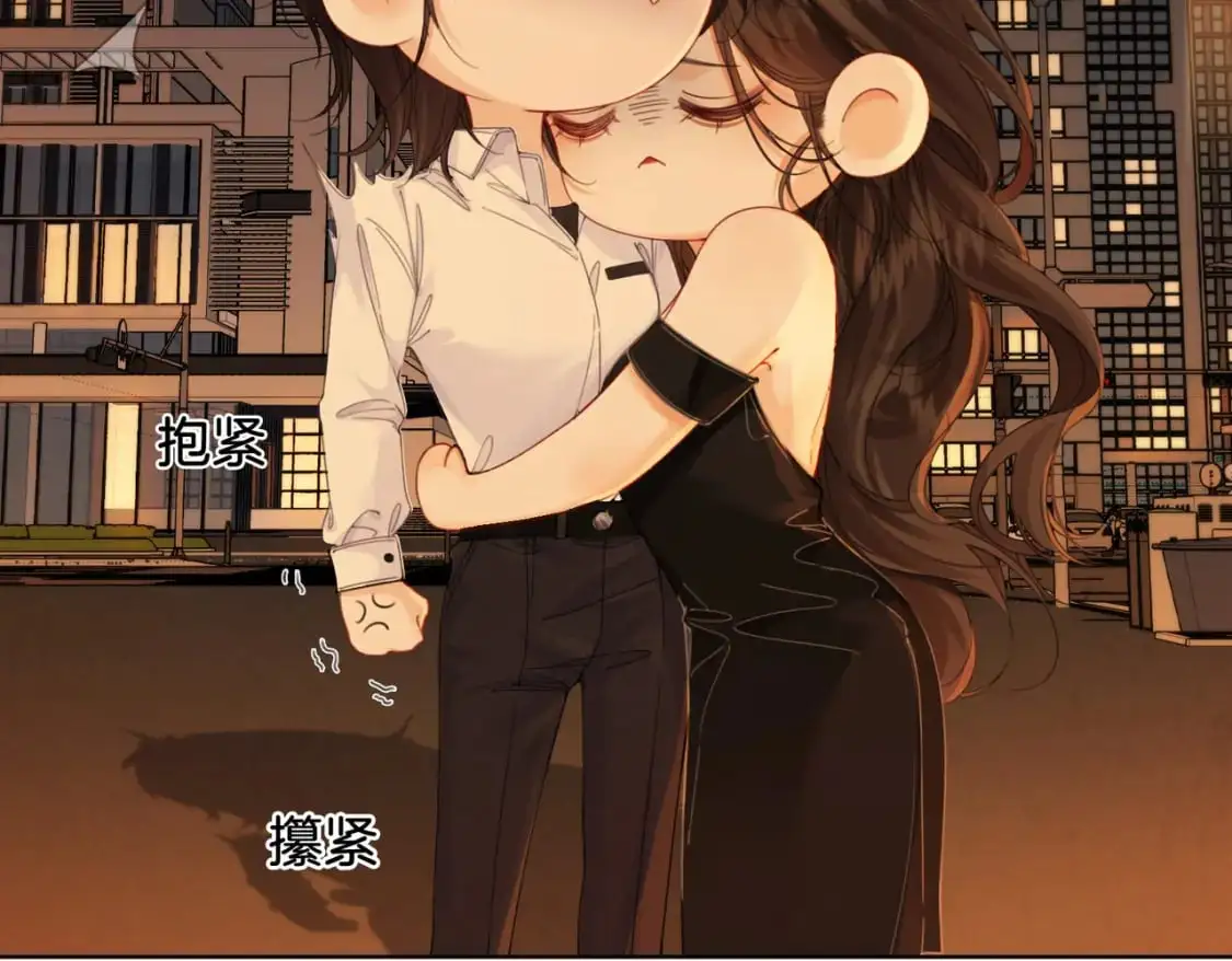 第22话 警告？ 第9页