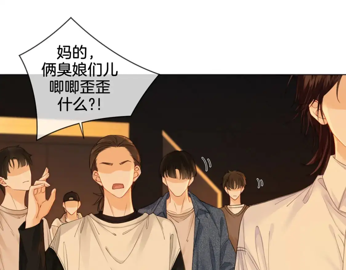 第22话 警告？ 第10页