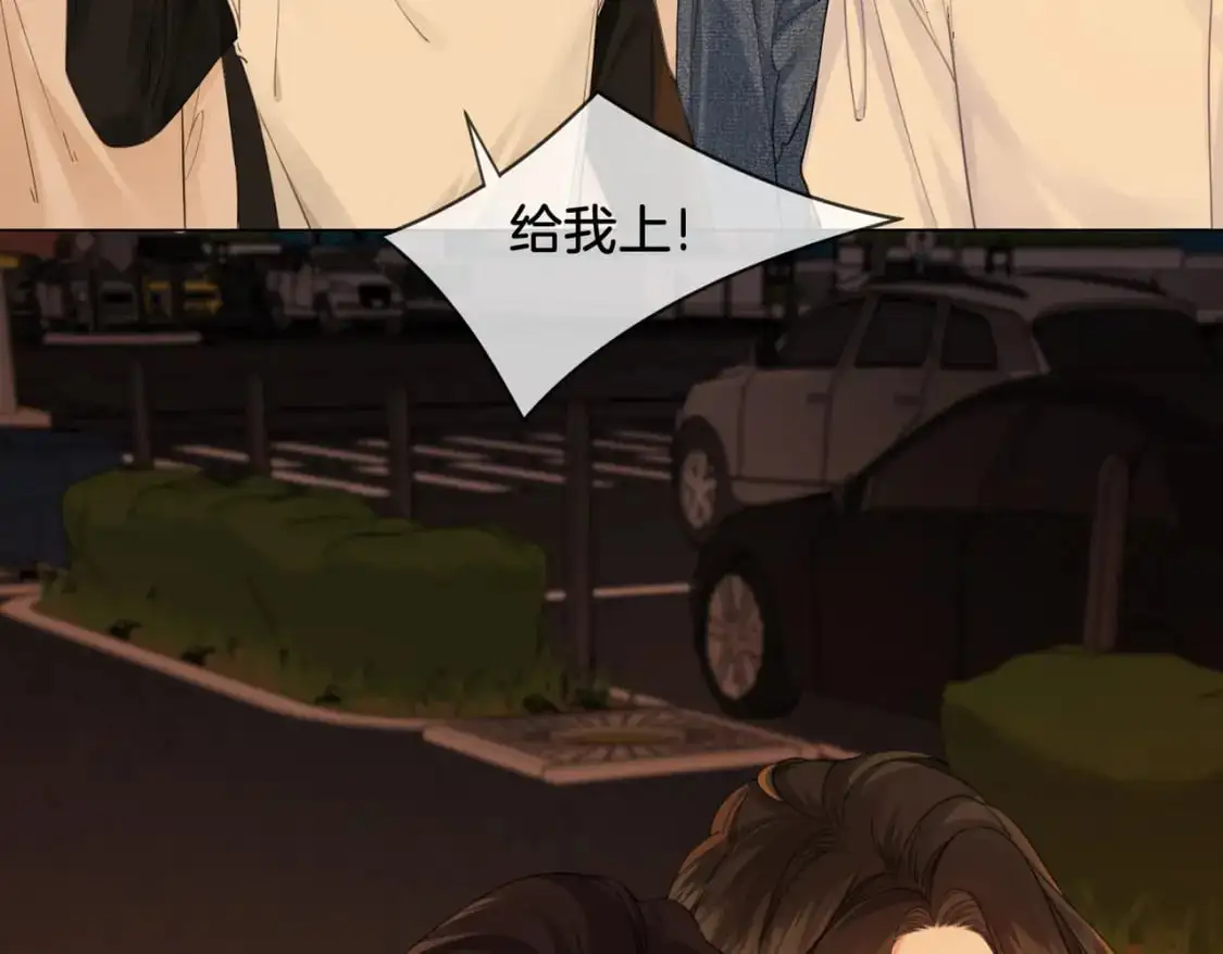 第22话 警告？ 第11页