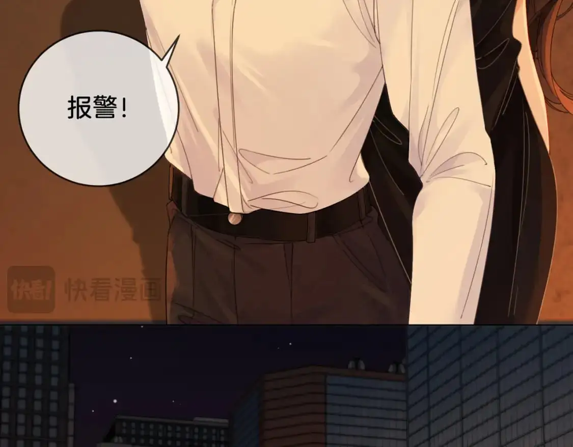 第22话 警告？ 第13页