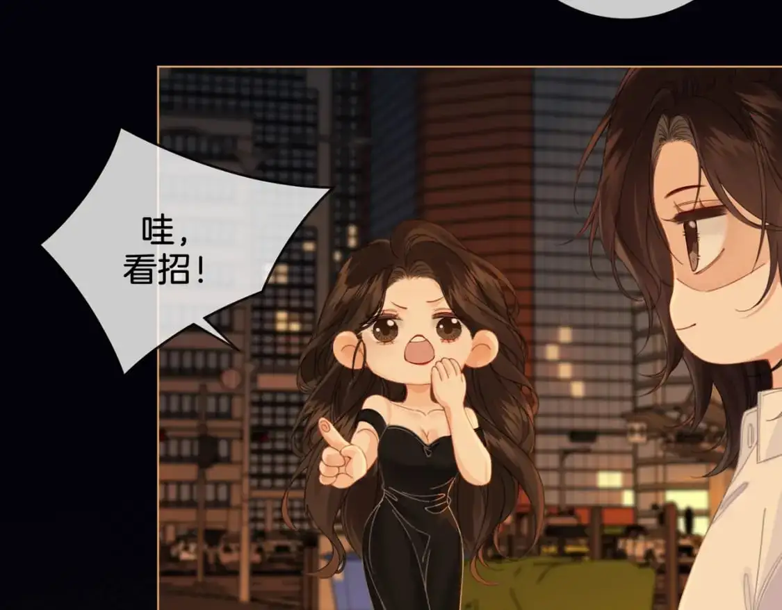 第22话 警告？ 第15页