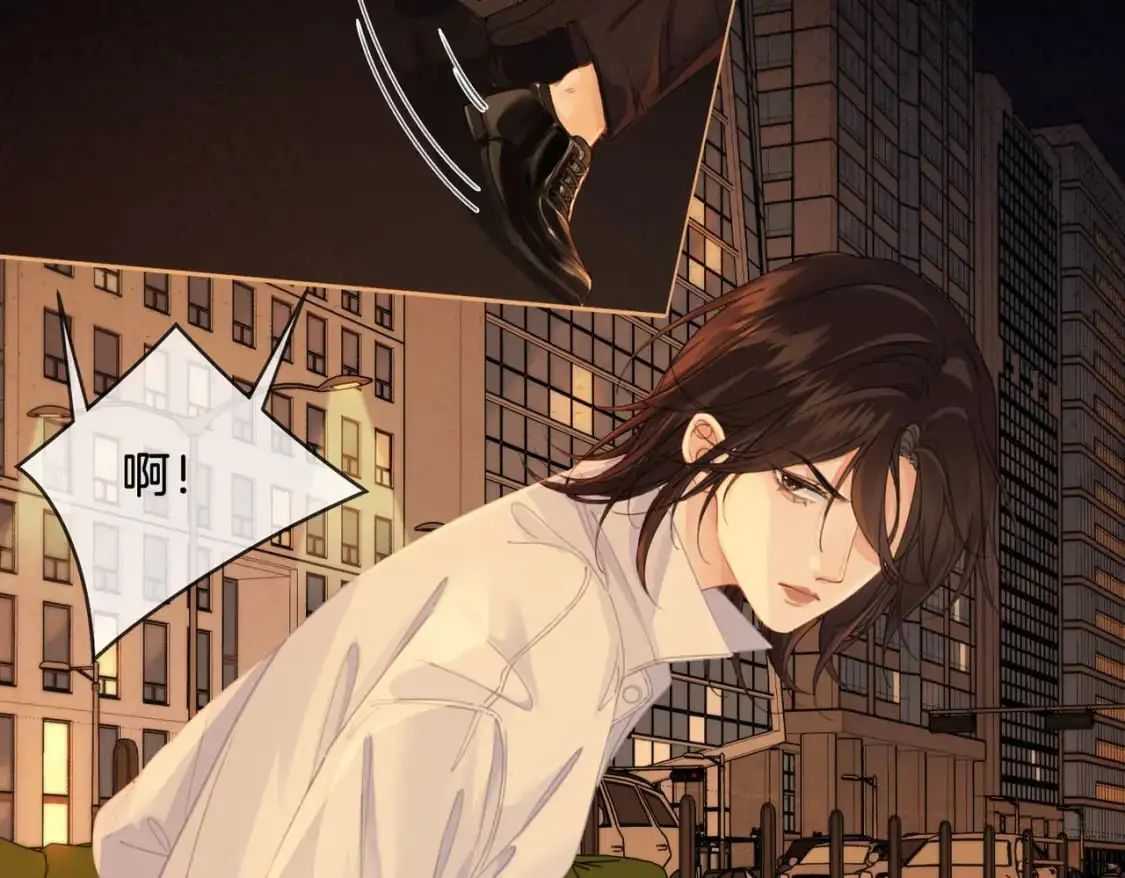 第22话 警告？ 第20页