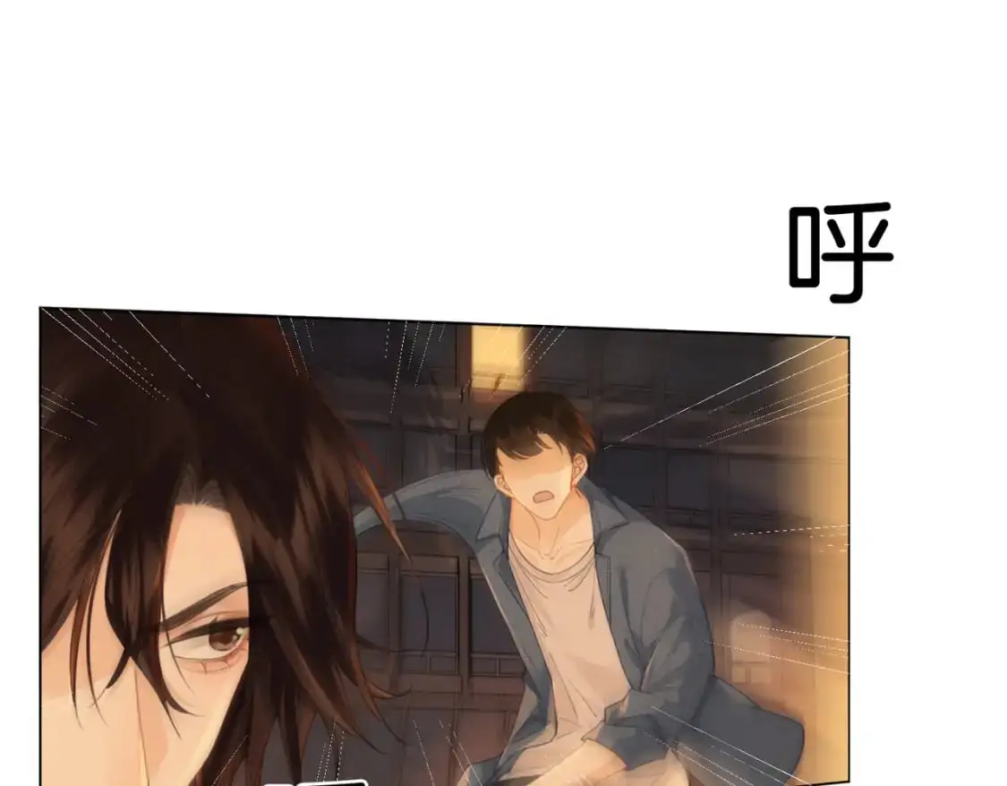 第22话 警告？ 第22页