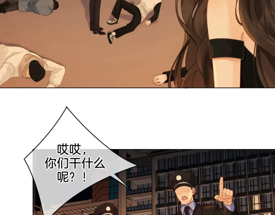 第22话 警告？ 第29页
