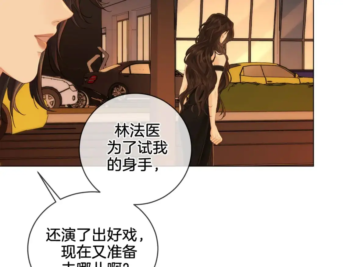第22话 警告？ 第35页