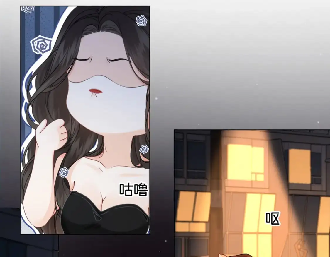 第22话 警告？ 第41页