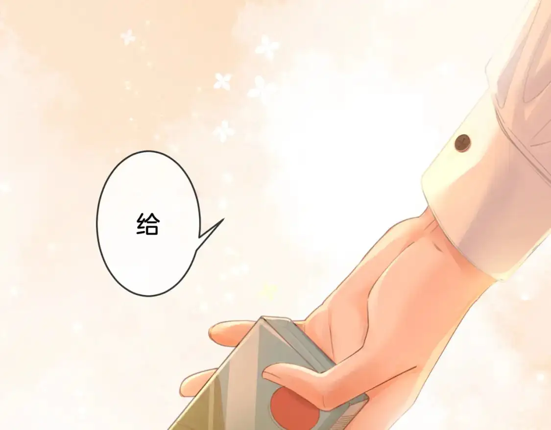 第22话 警告？ 第46页