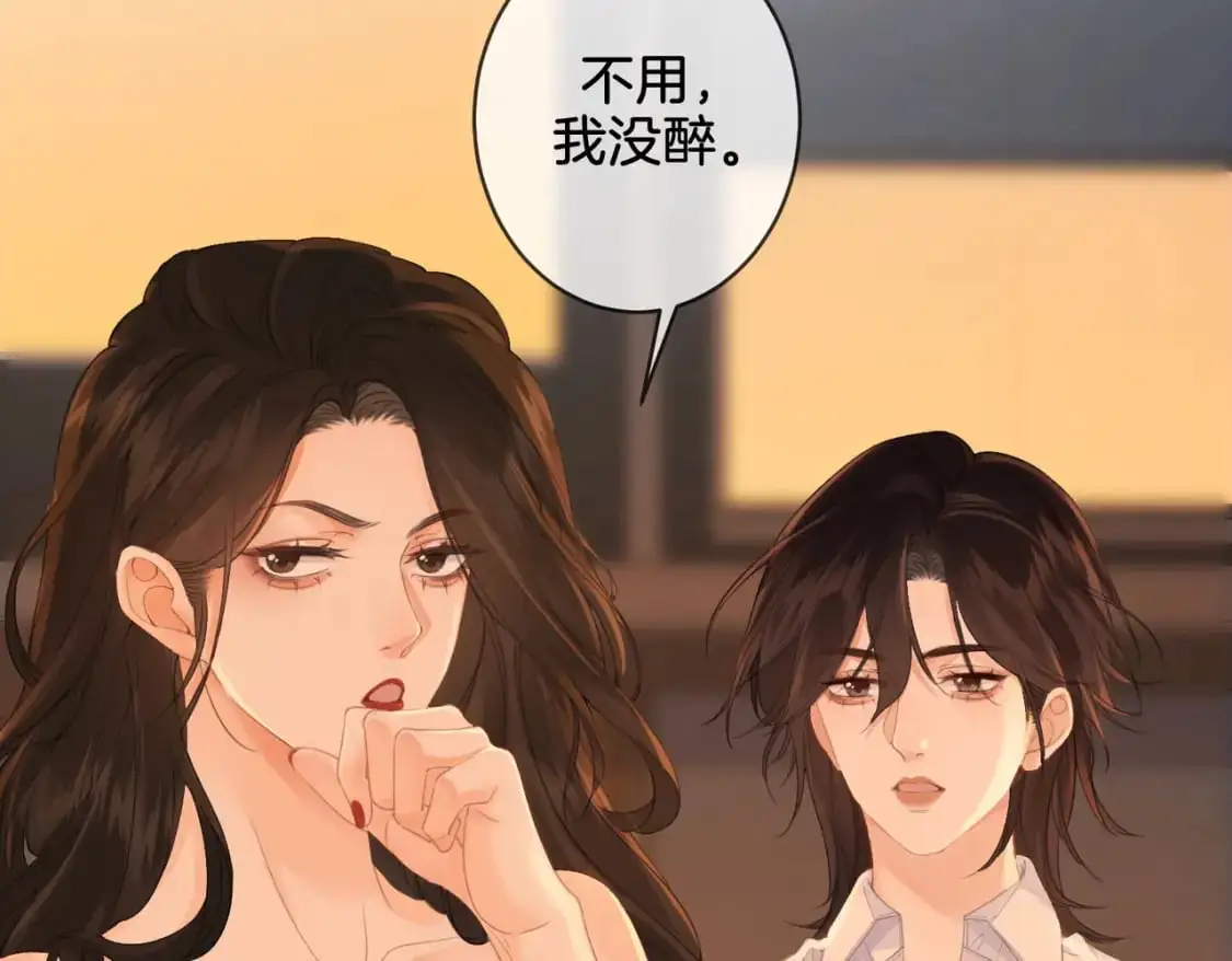 第22话 警告？ 第49页