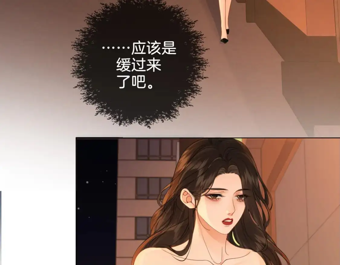第22话 警告？ 第61页