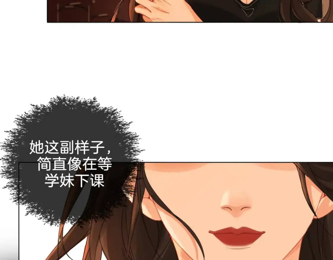 第22话 警告？ 第73页