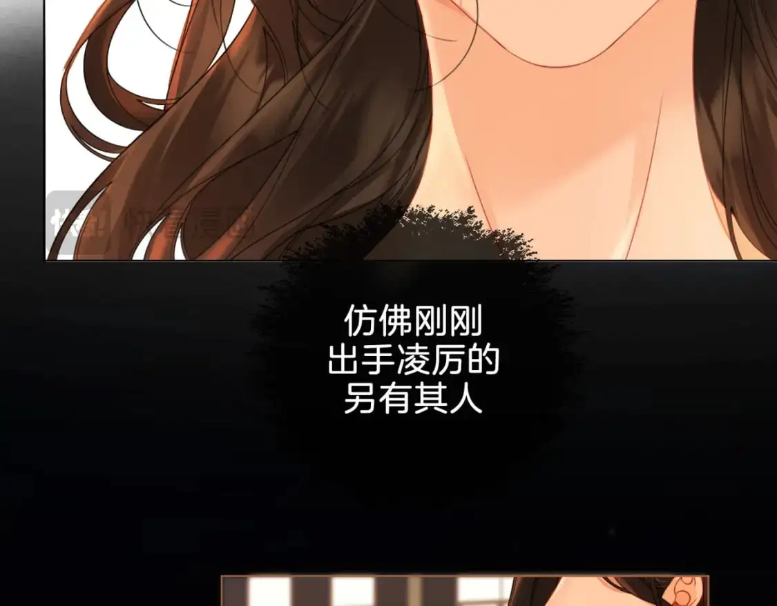 第22话 警告？ 第74页