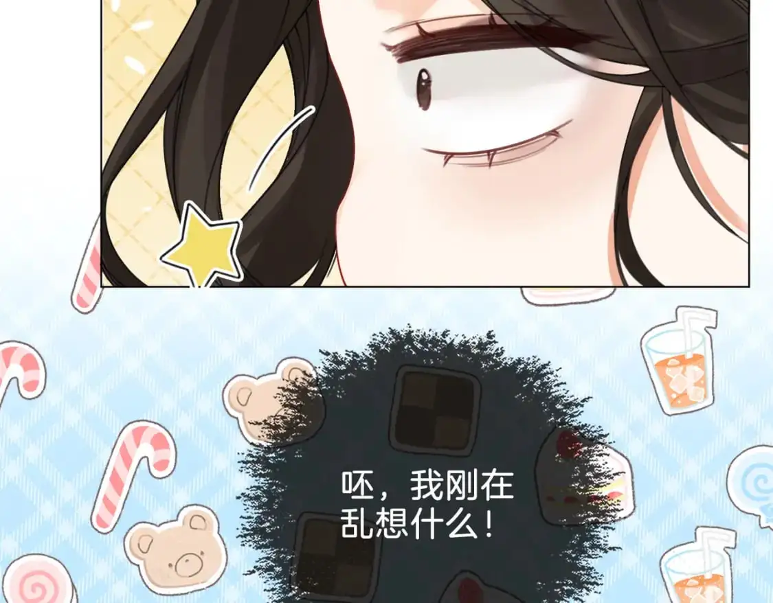 第22话 警告？ 第79页