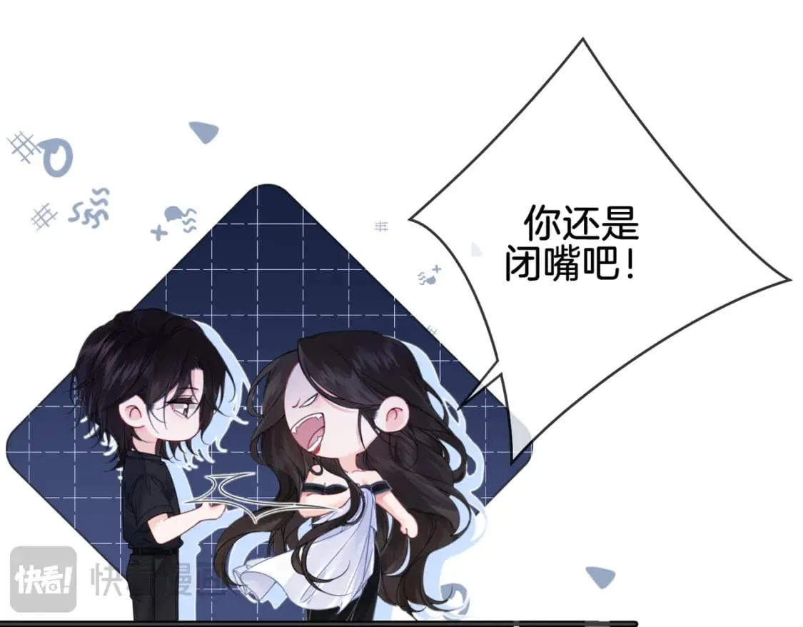第二十三话  第11页