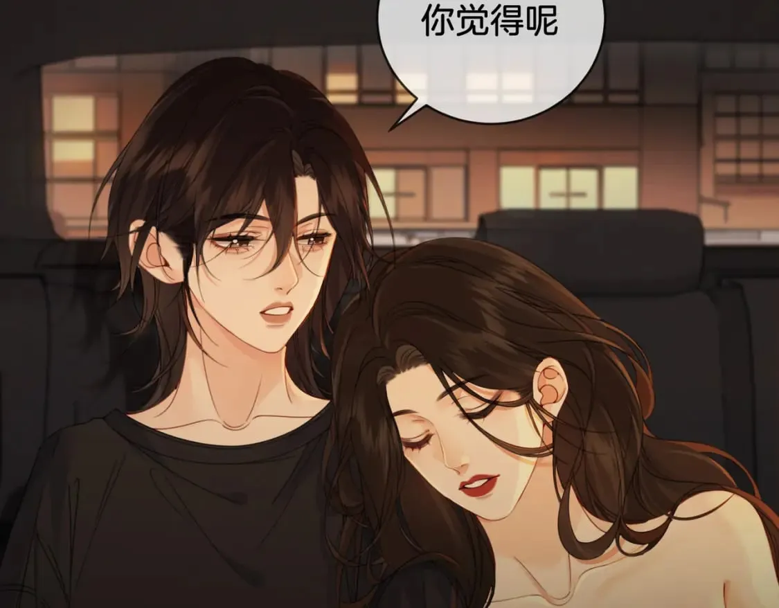 第二十三话  第31页