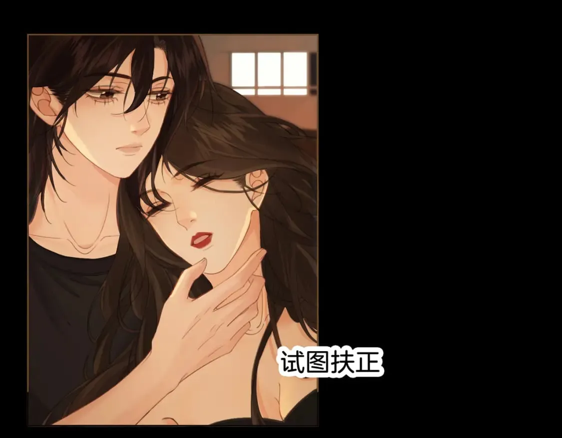 第二十三话  第39页