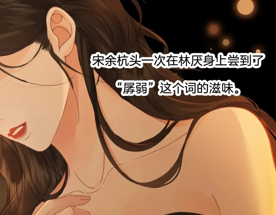 第二十三话  第41页