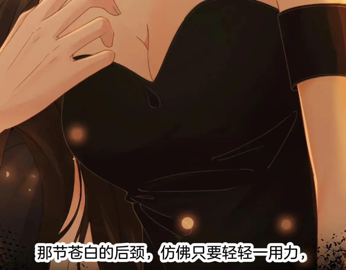 第二十三话  第42页