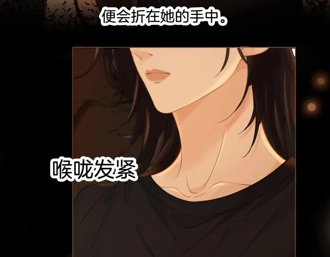第二十三话  第43页