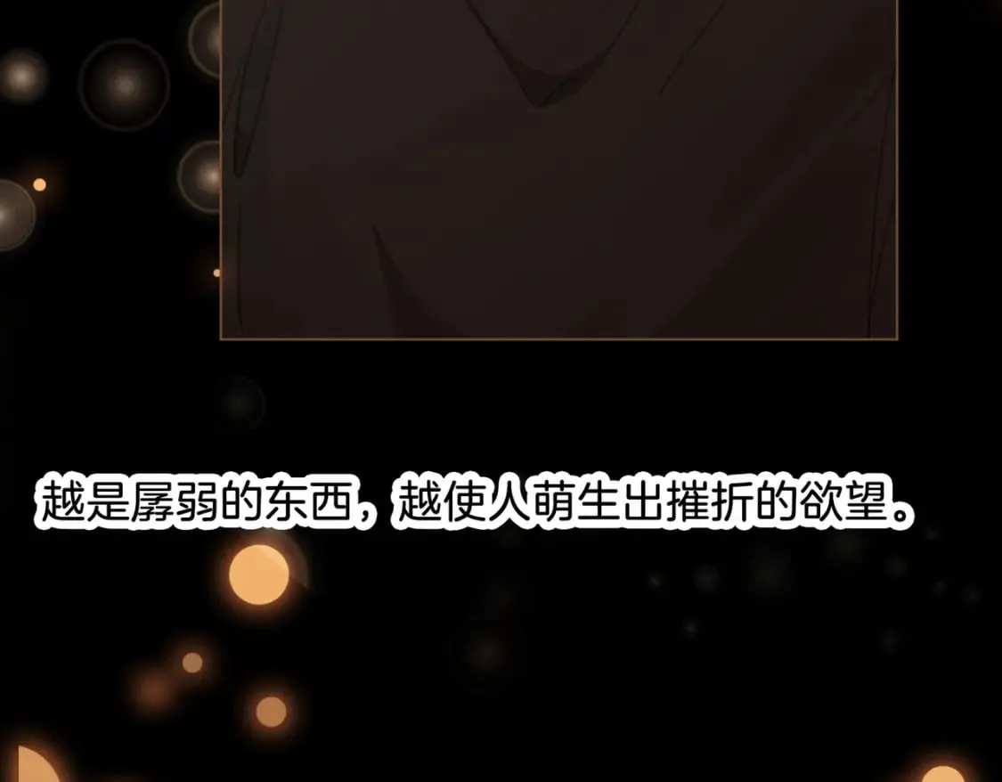 第二十三话  第44页