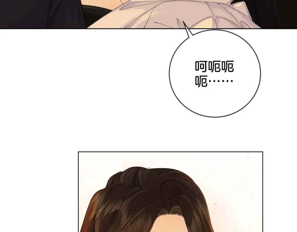第二十三话  第57页