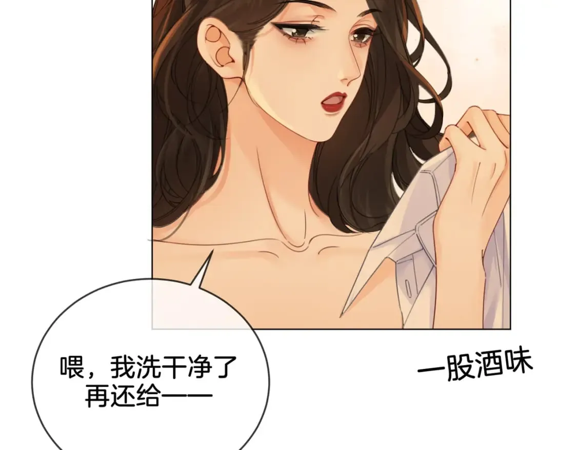 第二十三话  第58页
