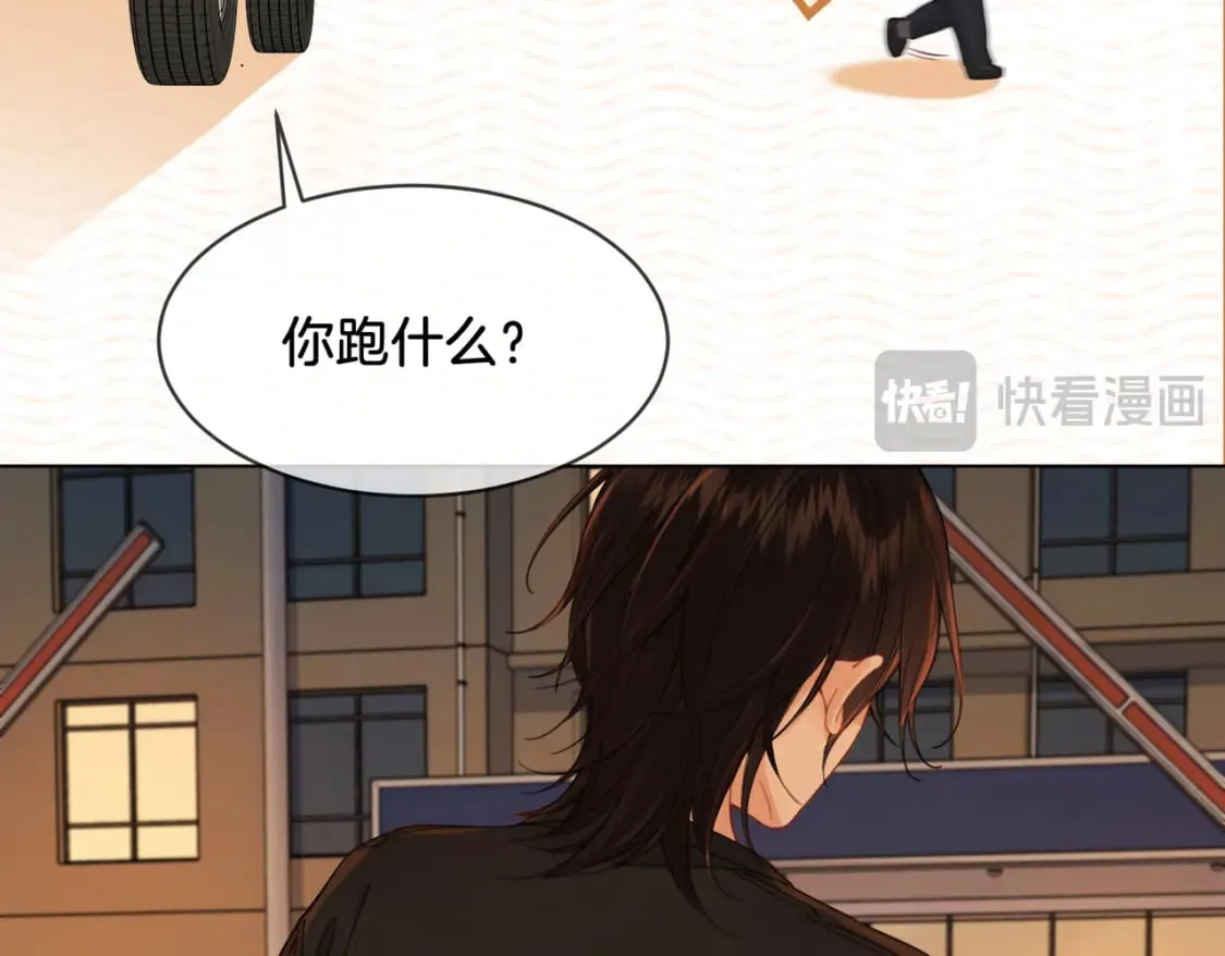第二十三话  第64页
